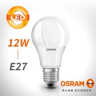 【Osram 歐司朗】12W E27燈座 LED高效能燈泡(廣角/全電壓)