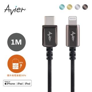 【Avier】CLASSIC USB C to Lightning 編織高速充電傳輸線(1M / 四色任選)