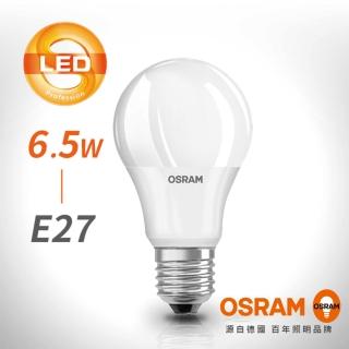 【Osram 歐司朗】6.5W E27燈座 LED高效能燈泡(廣角/全電壓)