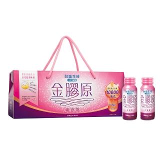 【臺鹽生技】金膠原青春飲禮盒(10瓶)