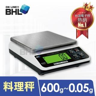 【BHL 秉衡量】高精度專業廚房料理秤 BHM-600g〔600gx0.05g〕(BHM-600g)