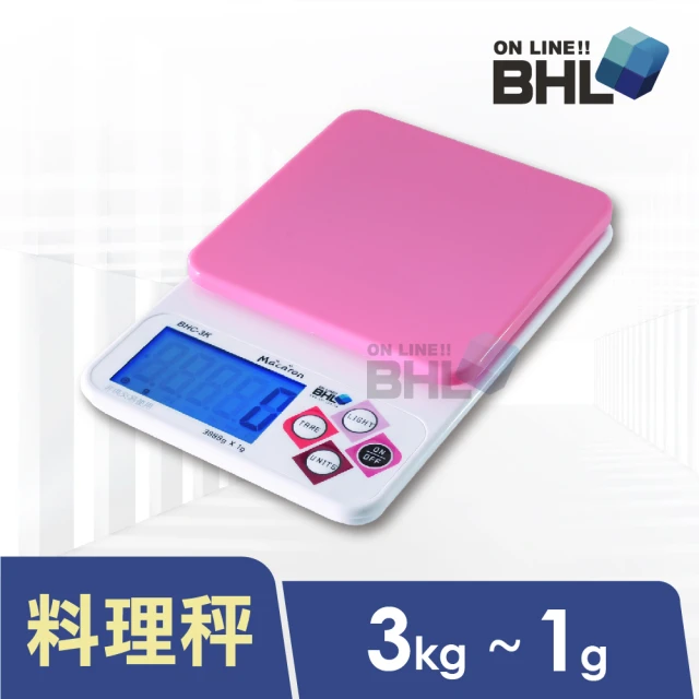 BHL 秉衡量 Macaron馬卡龍LCD藍光烘培料理秤 BHC-PK〔3000gx1g〕(馬卡龍BHC-PK)