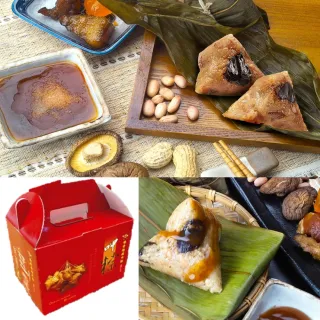 【楊哥楊嫂】大小通吃肉粽禮盒(傳統精緻粽*5+傳統小肉粽*5 端午節 端午節肉粽)