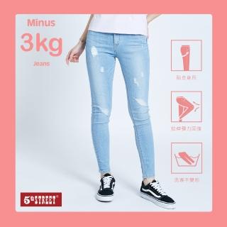【5th STREET】女刷破超彈窄管直筒破褲-漂淺藍