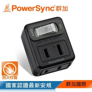 【PowerSync 群加】1開2插2P 壁插(TC220)