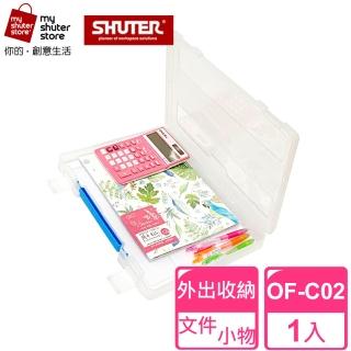 【SHUTER 樹德】A4手提隨意盒OF-C02(透明檔案盒、A4紙、試卷收納、檔案資料、手提收納盒、方便攜帶)