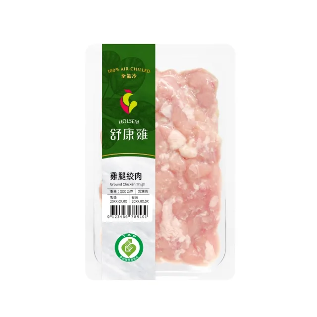 【舒康雞】雞腿絞肉(200g/盒)