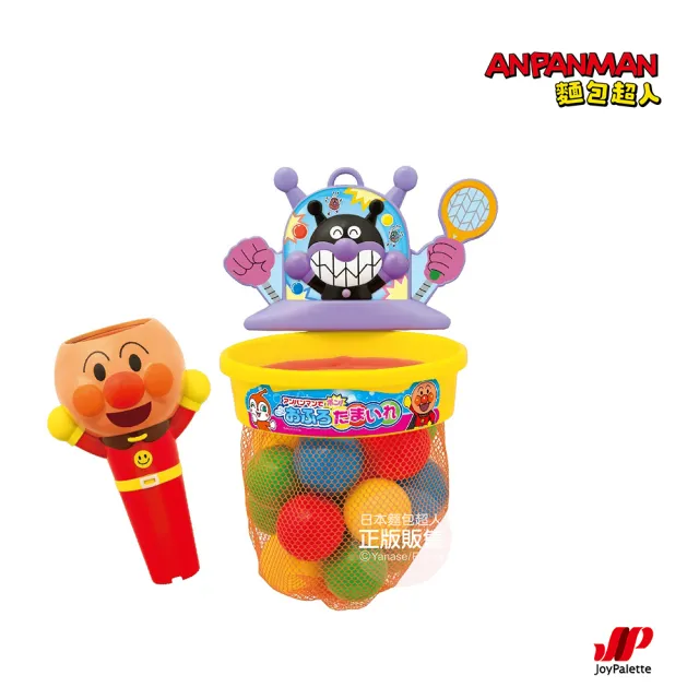 【ANPANMAN 麵包超人】官方商店  麵包超人神射手！洗澡投籃玩具