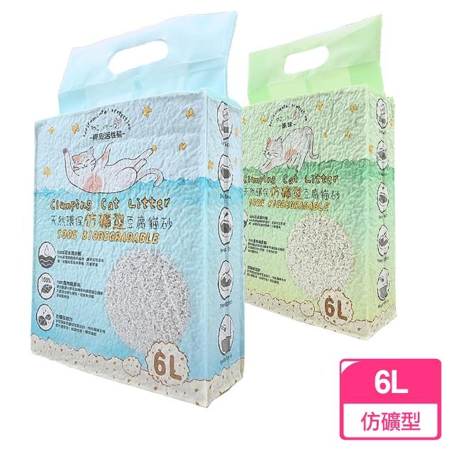 【Neko 吶一口】環保仿礦型豆腐貓砂6L/2.5KG(6入組合/原味/活性碳)