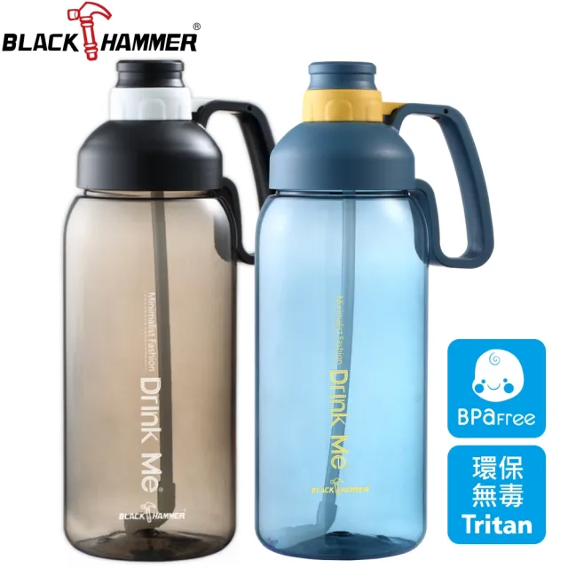 【BLACK HAMMER】買1送1 Tritan超大容量環保運動瓶2000ML(五色任選)