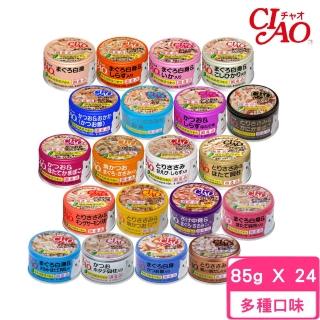 【CIAO】旨定罐 85g*24罐組(貓罐 副食 全齡貓)