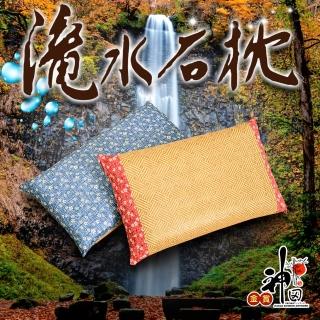 【神田職人】冬夏兩用 淹水石枕 天然棉麻雙色編織 透氣 臺灣製 偏硬枕(兩色任選)