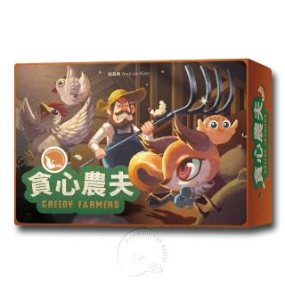 【新天鵝堡桌遊】貪心農夫 Greedy Farmers(全家一起玩)