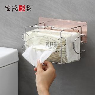 【生活採家】樂貼系列臺灣製304不鏽鋼浴室用抽取式面紙架(#99478)
