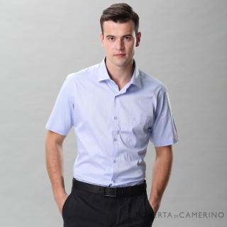 【ROBERTA 諾貝達】臺灣製 合身版 吸濕排汗 乾爽舒適 條紋短袖襯衫(藍色)