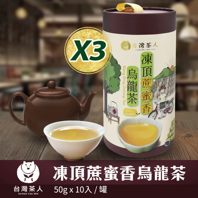 台灣茶人烏龍茶