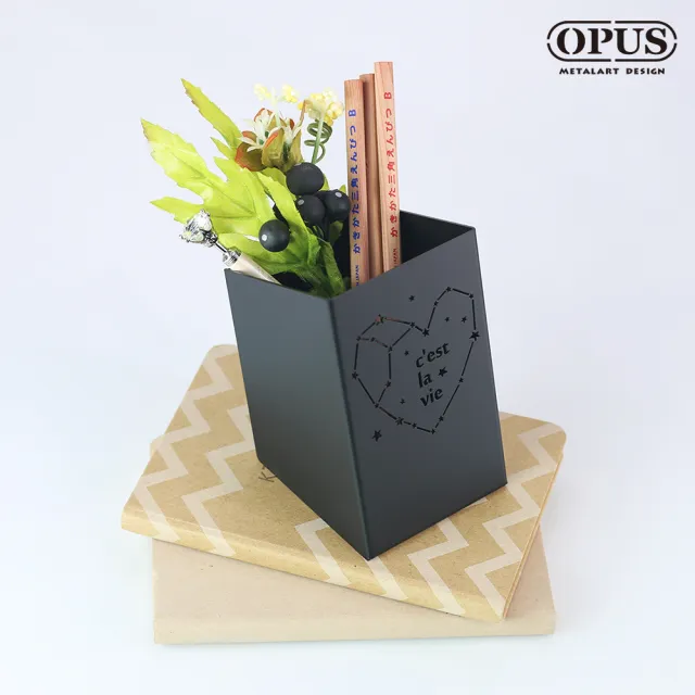 【OPUS 東齊金工】歐式鐵藝 金屬大容量筆筒 桌上收納 辦公文具 禮物 (PE-ce22B 星空 經典黑)