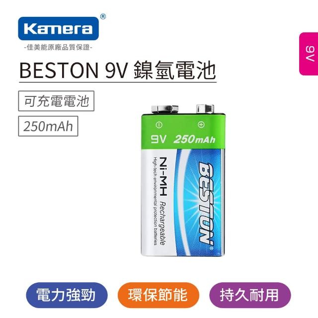 【BESTON】9V 鎳氫充電電池(250mAh/方形電池)