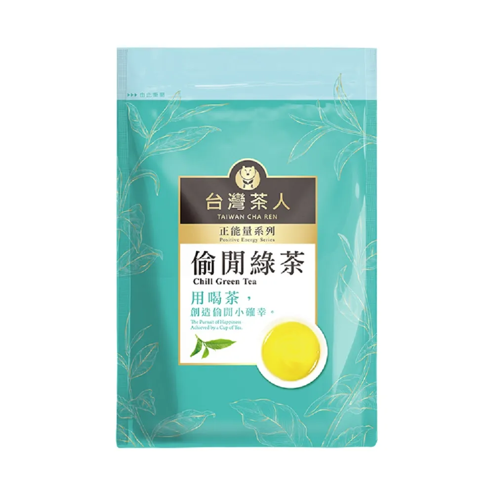 【台灣茶人★解膩推薦】辦公室正能量—偷閒綠茶茶包25入(四角茶包)