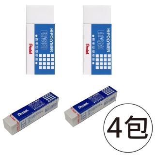【Pentel 飛龍】橡皮擦 買2送2促銷組(共4入)