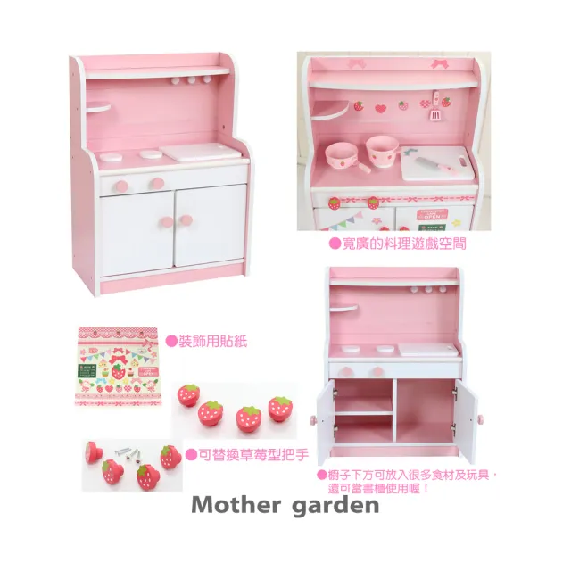 【Mother garden】廚具書桌二用組