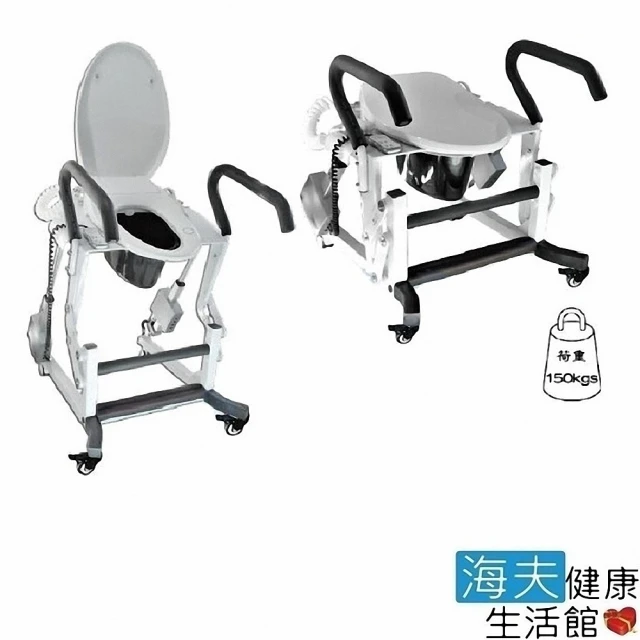 【海夫健康生活館】RH-HEF 免治座墊 可煞車輪 馬桶扶手 電動推臀 起身馬桶椅