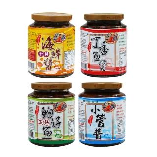 【菊之鮮】澎湖菊之海鮮醬系列(海鮮幹貝醬/小管醬/吻仔魚醬/丁香魚醬)