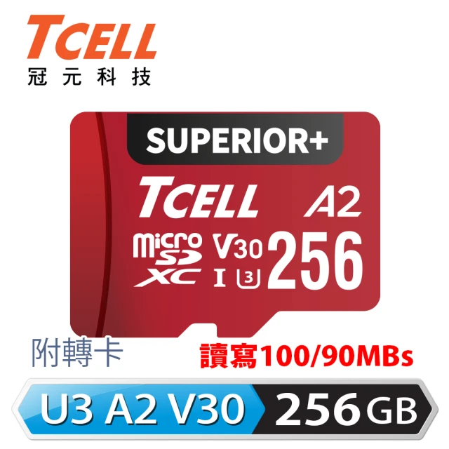 【TCELL 冠元】SUPERIOR+ microSDXC UHS-I A2 U3 V30 100/90MB 256GB 記憶卡