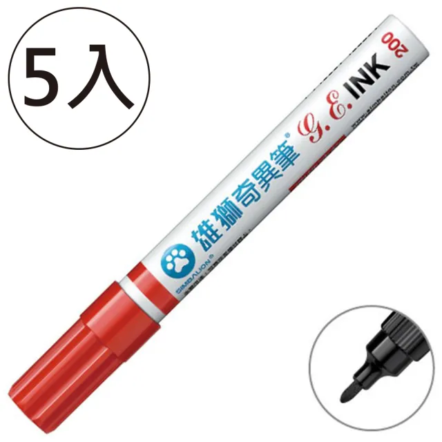 【SIMBALION 雄獅文具】NO.200油性速乾奇異筆 紅色(5入1包)