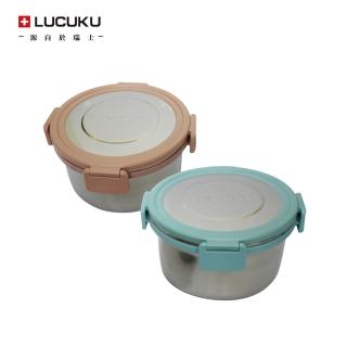 【瑞士LUCUKU】304不鏽鋼16cm圓形保鮮餐盒1400ml FA-035