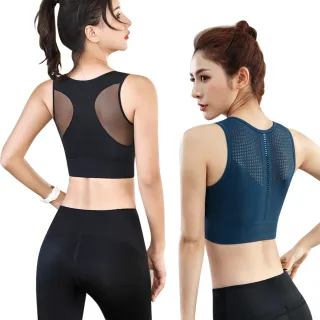 【NAYA NINA】運動內衣 3D立體包覆透氣美背無鋼圈內衣M-XL/2件組(瑜珈/慢跑/健身/運動背心)