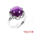 【寶石方塊】天然紫水晶戒指-春暖花開-925銀飾