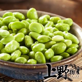 【上野物產】4包 毛豆仁