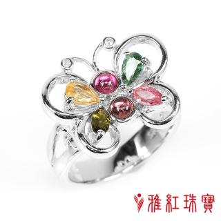 【寶石方塊】蝴蝶飛舞天然碧璽戒指-925純銀飾
