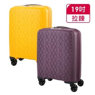 【Verage 維麗傑】19吋鑽石風潮系列登機箱(四色可選)