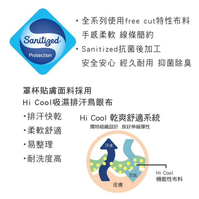 【Swear 思薇爾】S挺美力系列B-D罩無鋼圈前扣背心型蕾絲包覆塑身女內衣(耀映綠)