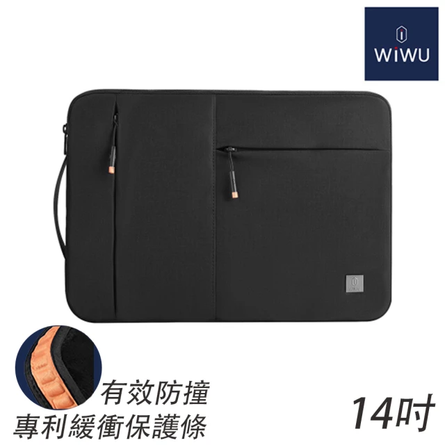 【WiWU】ALPHA14吋耐震筆電包(內膽/手提 黑色 專利防撞保護)