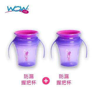 【美國WOW Cup】360度握把透明喝水杯 - 2入組