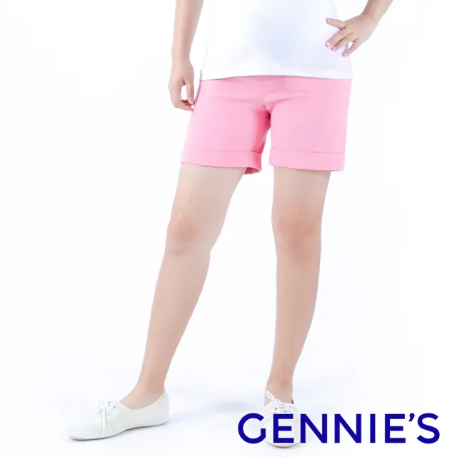 【Gennies 奇妮】彈性反褶短褲(粉C4913)