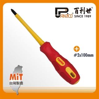 【Panrico 百利世】電工絕緣螺絲起子(臺灣製造 絕緣起子)