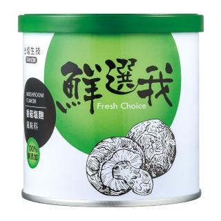【臺鹽】鮮選我 香菇鹽麴風味料(100g)
