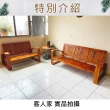 【吉迪市柚木家具】柚木曲線扶手造型雙人椅 RPLI001B(不含墊 沙發椅 客廳組 木沙發 椅子 雙人位)