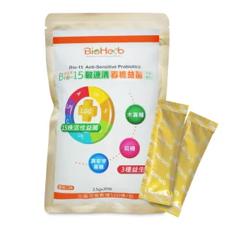 【BioHerb 碧荷柏】Bio-15敏速清寡糖益菌(2.5gx20包/袋)