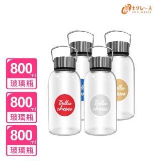 【FUJI-GRACE 日本富士雅麗】3入組_高硼矽耐熱手提玻璃瓶800ml(FJ-922*3)