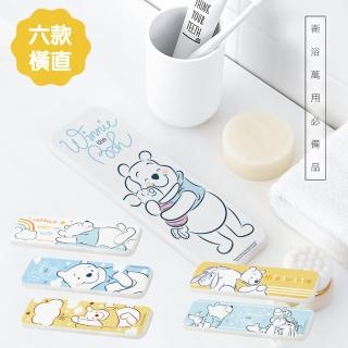 【收納王妃】迪士尼Disney 小熊維尼 硬式珪藻土洗漱墊 漱口杯架 矽藻土(尺寸:24X8X0.9CM)