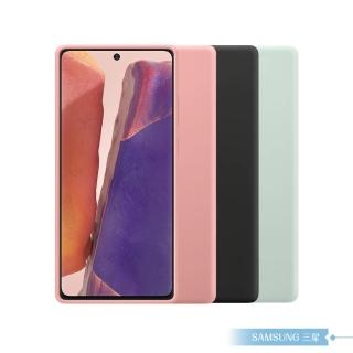 【Samsung 三星】原廠Galaxy Note20 N980專用 薄型背蓋-矽膠材質(公司貨)