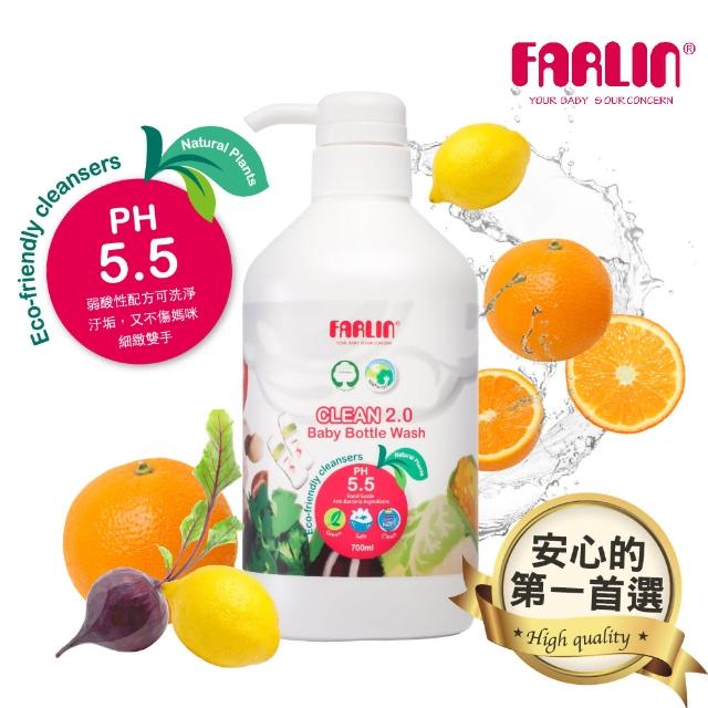 【Farlin】植物性蔬果玩具奶瓶清潔劑(700ml)