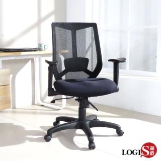 【LOGIS】卡雅舒適坐墊電腦椅(辦公椅 透氣椅)