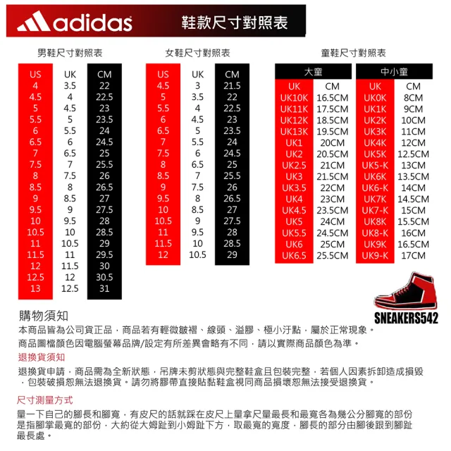 【adidas 愛迪達】男女鞋 休閒 運動拖鞋 Adilette Aqua 白 F35539(A4886)