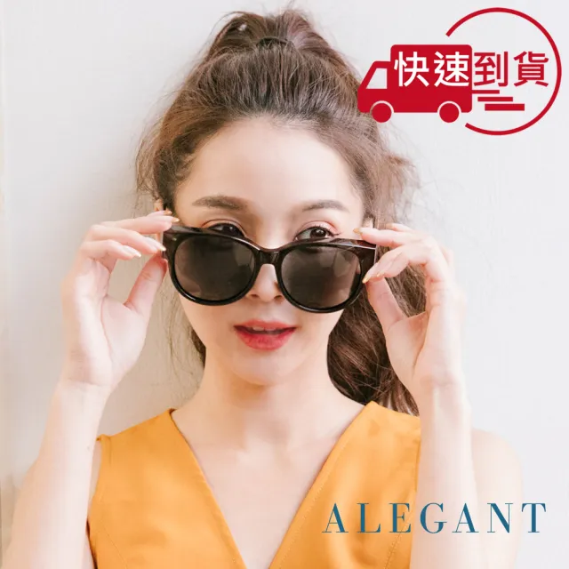 【ALEGANT】時尚甜茶棕圓框全罩式偏光墨鏡/外掛式UV400太陽眼鏡(外掛式/包覆式/寶麗來墨鏡/車用眼鏡)